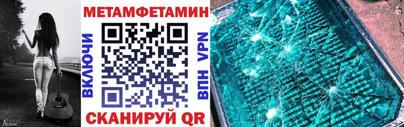 АМФ VHQ  Купить закладки  Дюртюли 