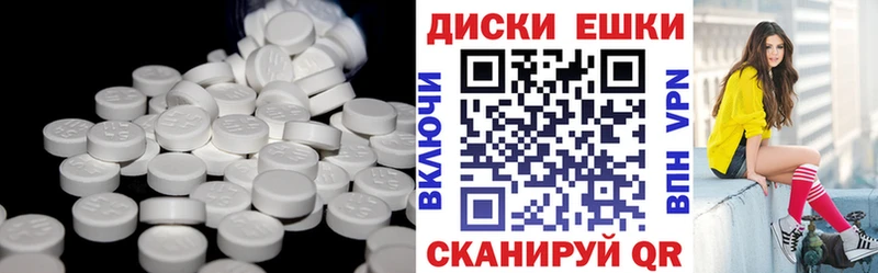 ЭКСТАЗИ DUBAI Купить Дюртюли
