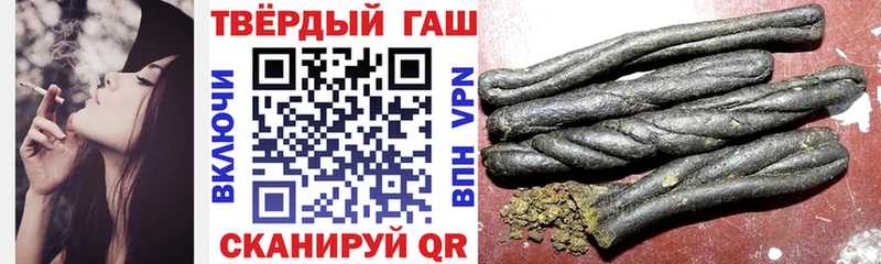 ГАШ 40% ТГК  Купить где  Дюртюли 