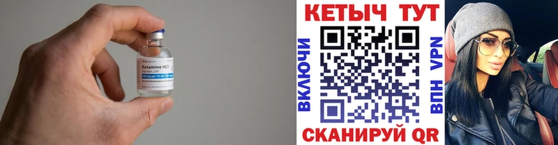 Кетамин VHQ Купить где Дюртюли