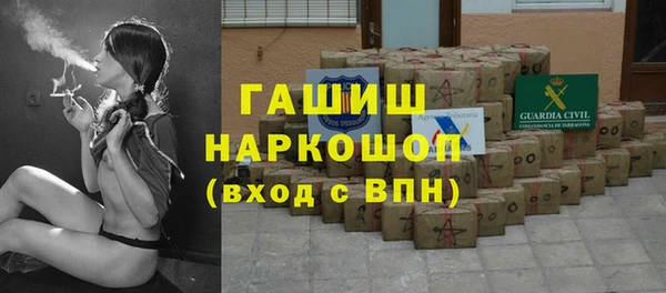 бошки Карпинск