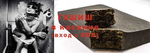 бошки Карпинск