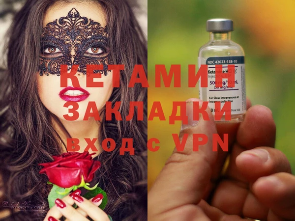 бошки Карпинск