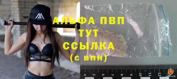 бошки Карпинск