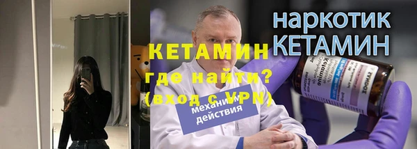 бошки Карпинск