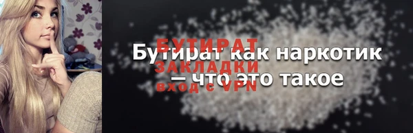 бошки Карпинск