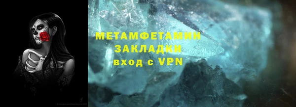 бошки Карпинск