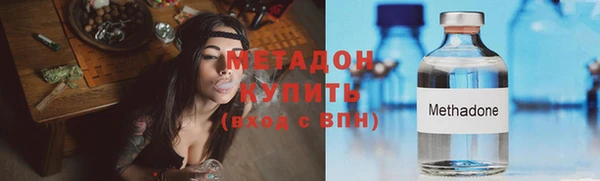 бошки Карпинск