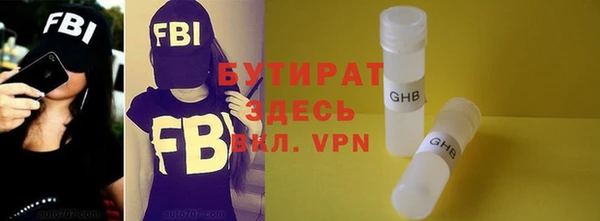 бошки Карпинск