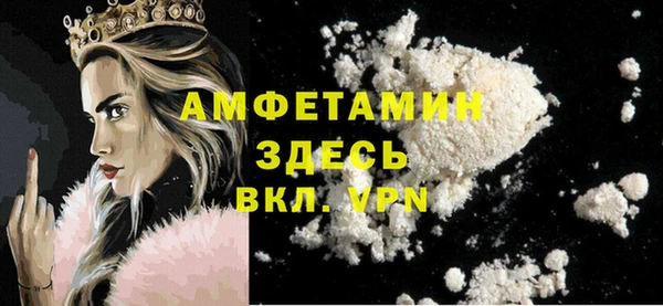 бошки Карпинск