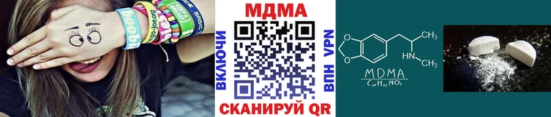 Купить закладки  Дюртюли  МДМА Molly 