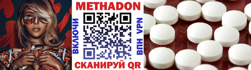 Купить закладки  Дюртюли  МЕТАДОН methadone 