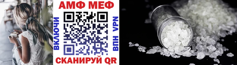 Купить  Дюртюли  МЕТАМФЕТАМИН Декстрометамфетамин 99.9% 