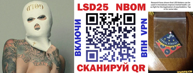 Купить где  Дюртюли  Наркотические марки 1,5мг 