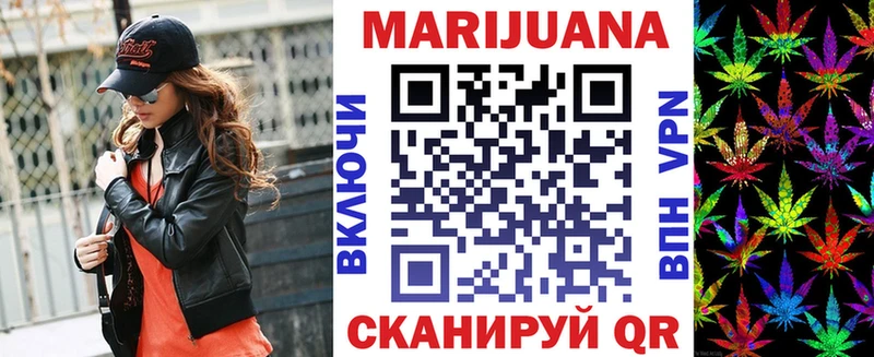 Купить где  Дюртюли  Бошки Шишки THC 21% 